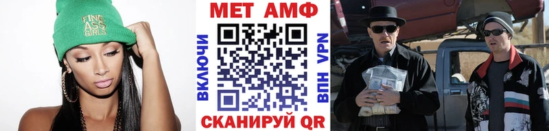 Первитин пудра Ростов-на-Дону
