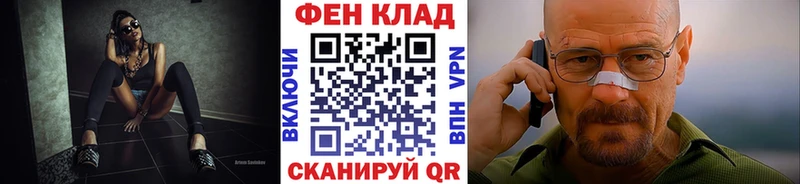 сколько стоит  Ростов-на-Дону  МЕТАМФЕТАМИН Methamphetamine 