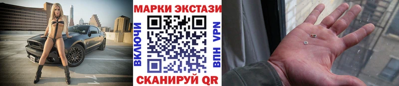 где можно купить   Ростов-на-Дону  Марки N-bome 1,8мг 
