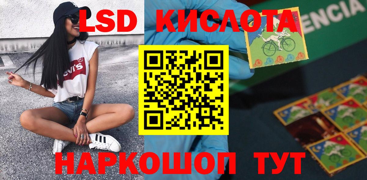 Марки N-bome 1500мкг Ростов-на-Дону