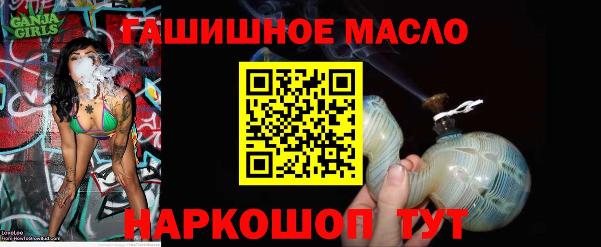 ТГК концентрат Ростов-на-Дону